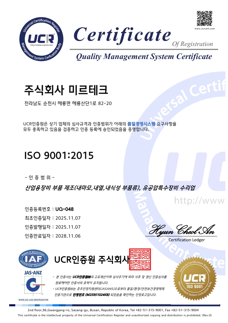 ISO 9001