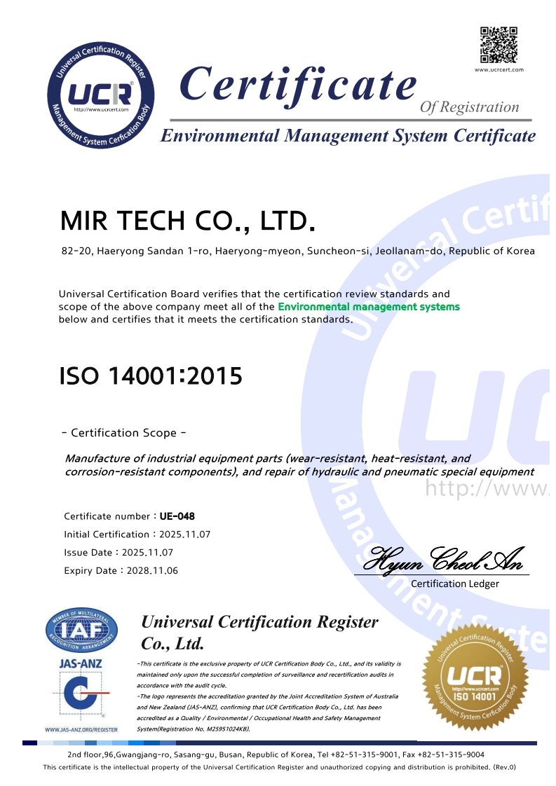 ISO 14001 EN