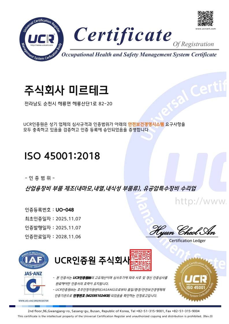 ISO 45001